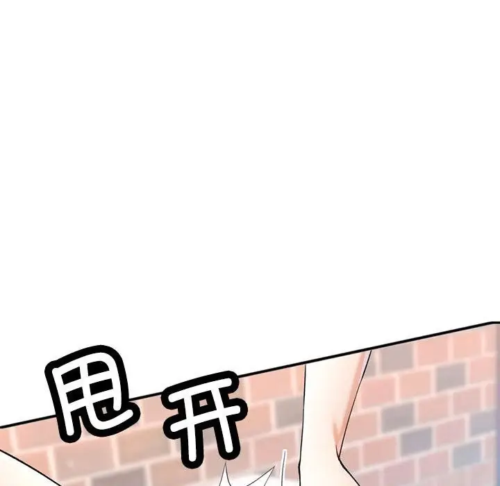 漫画《可以爱你吗》第26话第65张图