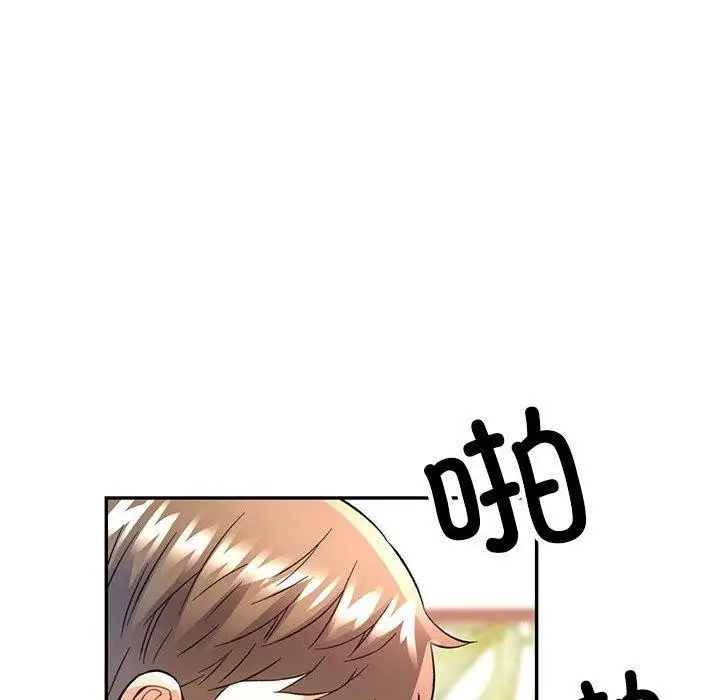 漫画《可以爱你吗》第27话第19张图