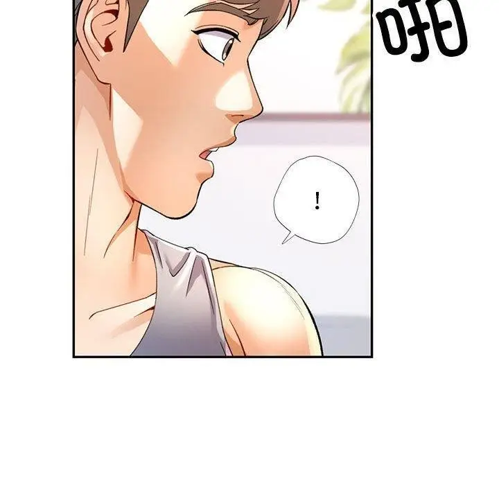 漫画《可以爱你吗》第27话第20张图