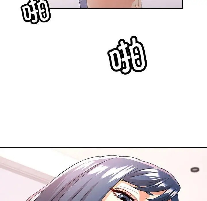 漫画《可以爱你吗》第28话第23张图
