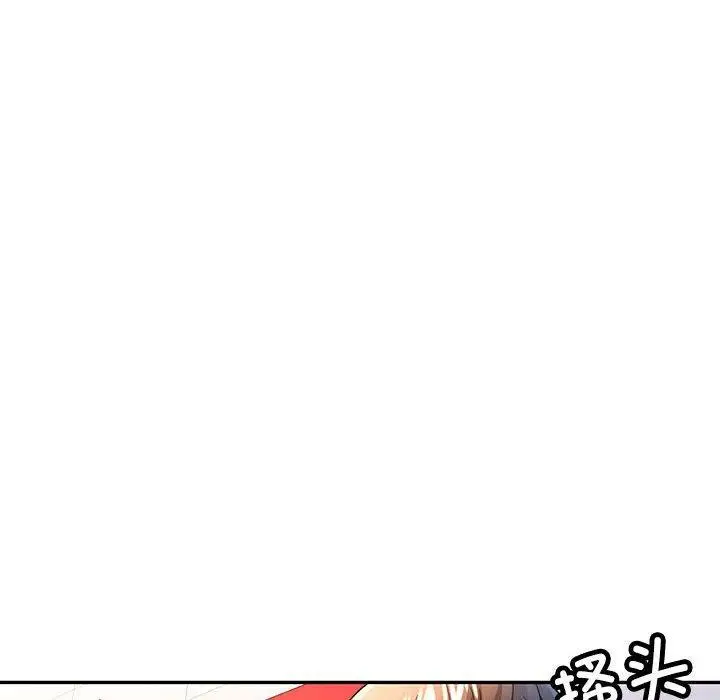 漫画《可以爱你吗》第28话第25张图