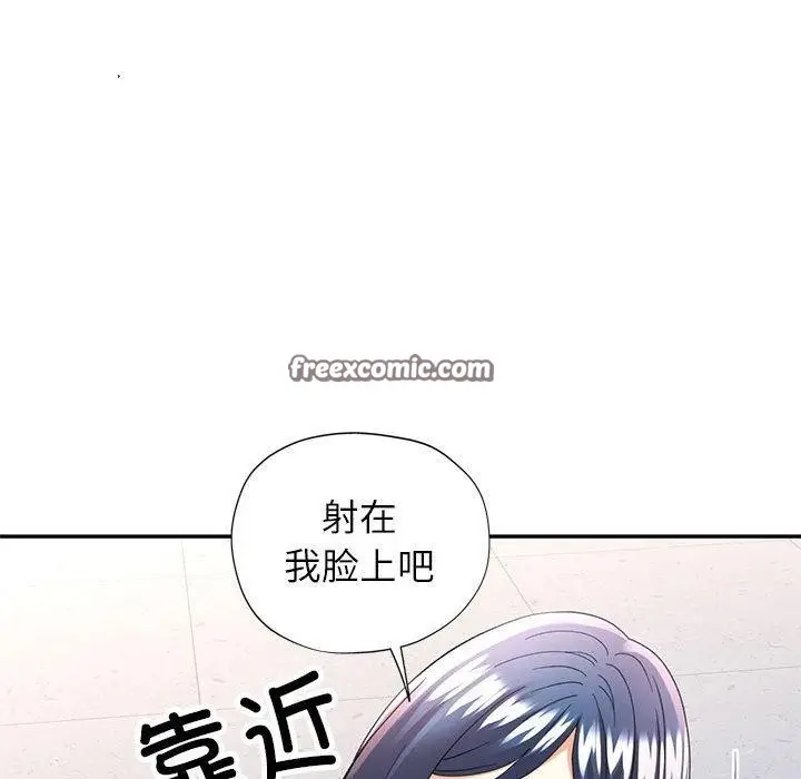 漫画《可以爱你吗》第28话第54张图