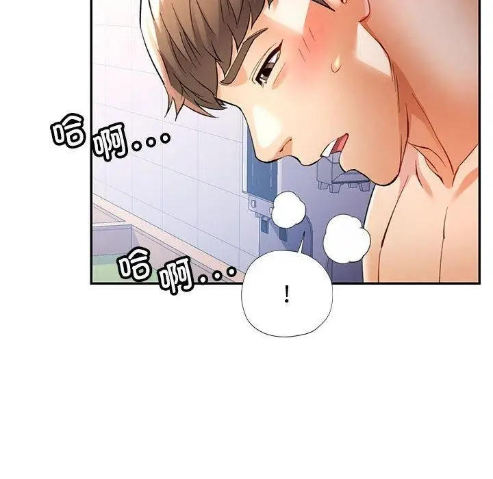 漫画《可以爱你吗》第28话第59张图