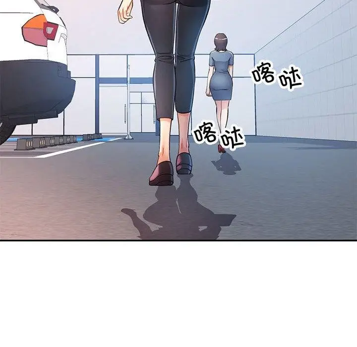 漫画《可以爱你吗》第28话第68张图