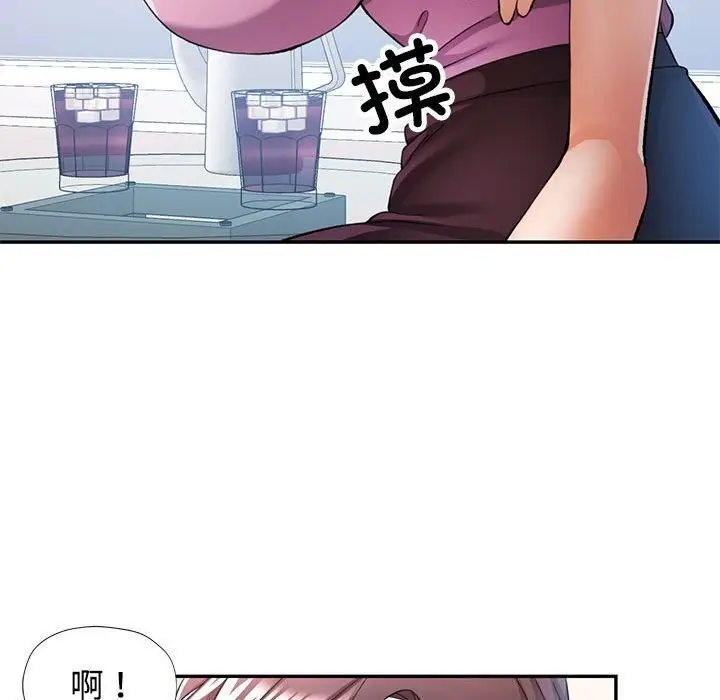 漫画《可以爱你吗》第29话第25张图