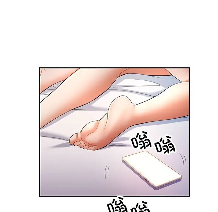 漫画《可以爱你吗》第29话第85张图