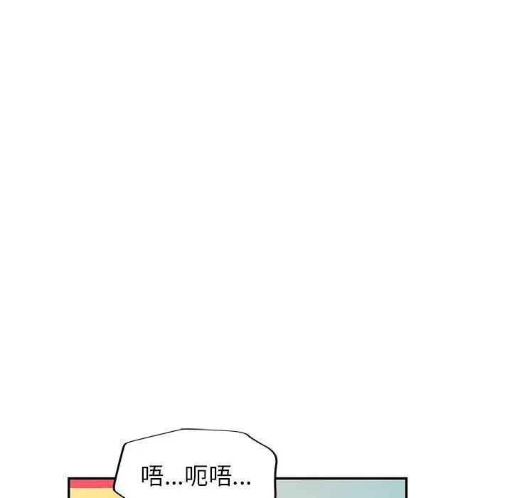 漫画《可以爱你吗》第30话第18张图