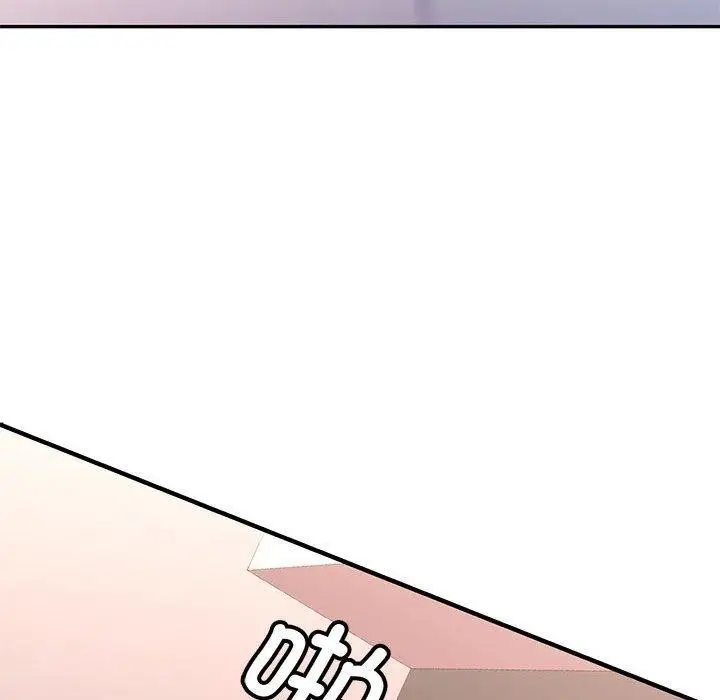 漫画《可以爱你吗》第30话第33张图