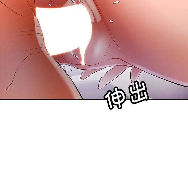 漫画《可以爱你吗》第30话第49张图