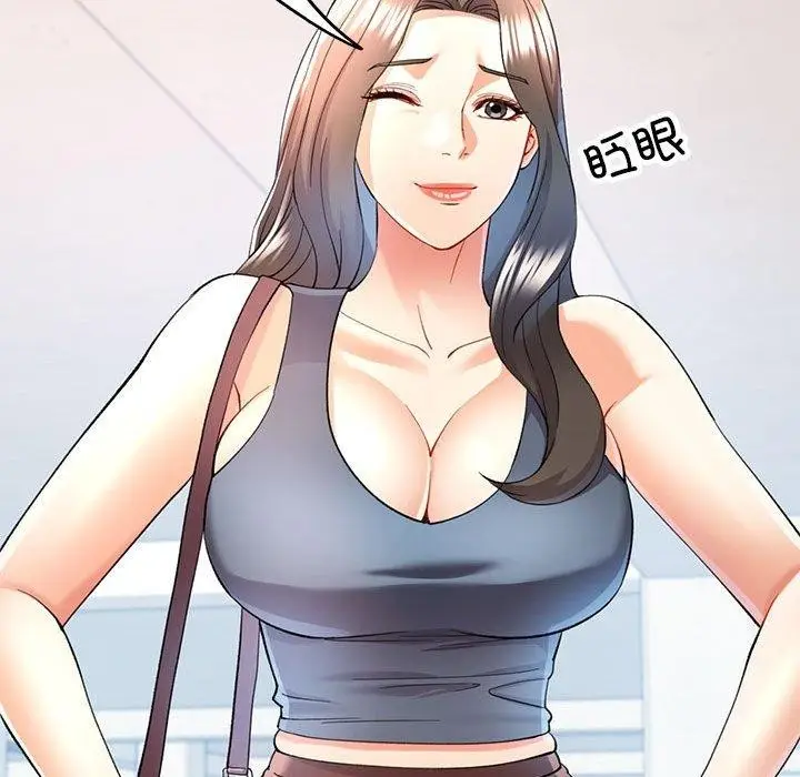 漫画《可以爱你吗》第30话第77张图