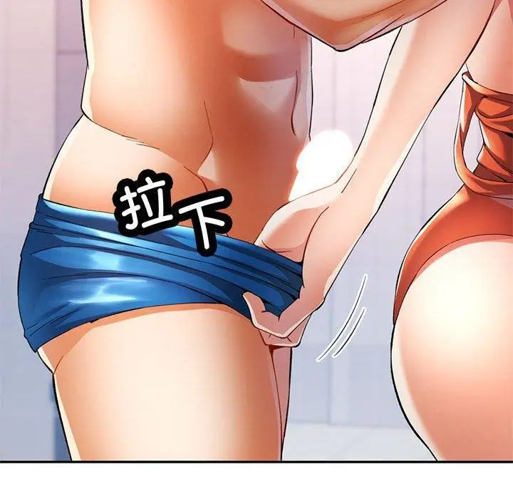 漫画《可以爱你吗》第31话第102张图