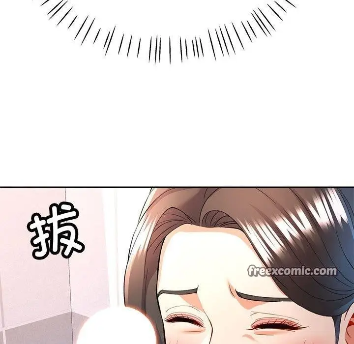 漫画《可以爱你吗》第31话第112张图