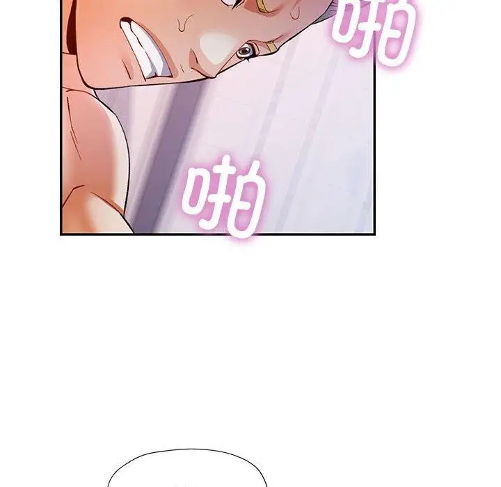 漫画《可以爱你吗》第31话第132张图
