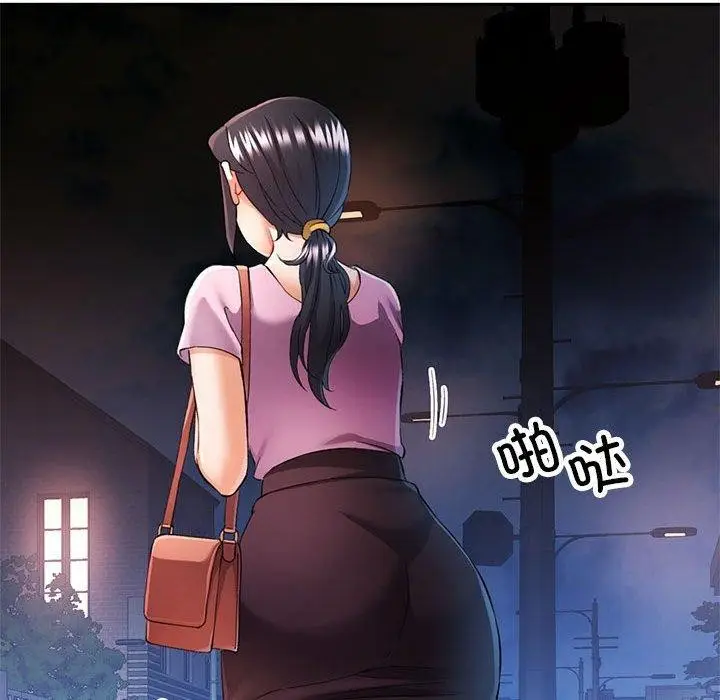 漫画《可以爱你吗》第31话第15张图