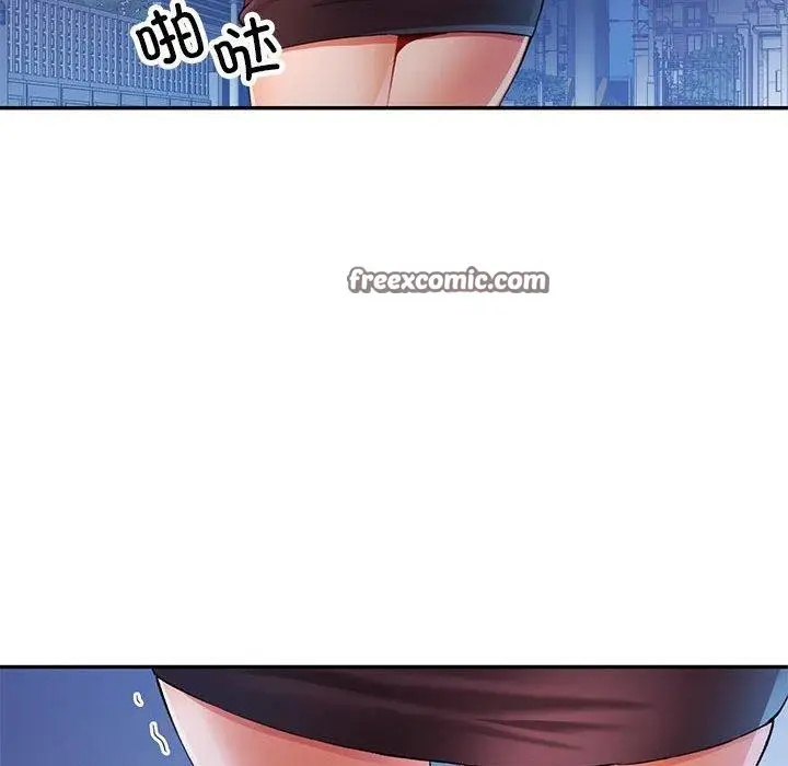 漫画《可以爱你吗》第31话第16张图