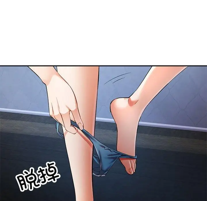 漫画《可以爱你吗》第31话第30张图