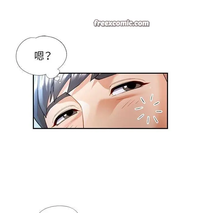 漫画《可以爱你吗》第31话第32张图