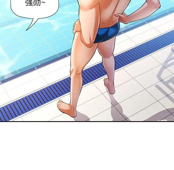 漫画《可以爱你吗》第31话第62张图