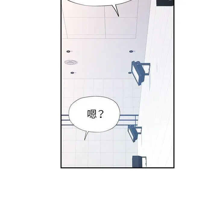 漫画《可以爱你吗》第31话第67张图