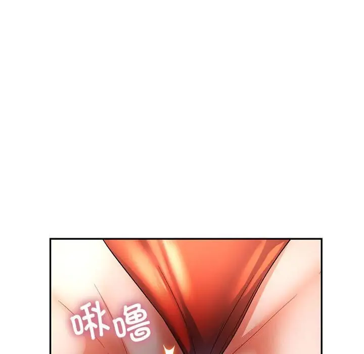 漫画《可以爱你吗》第32话第34张图