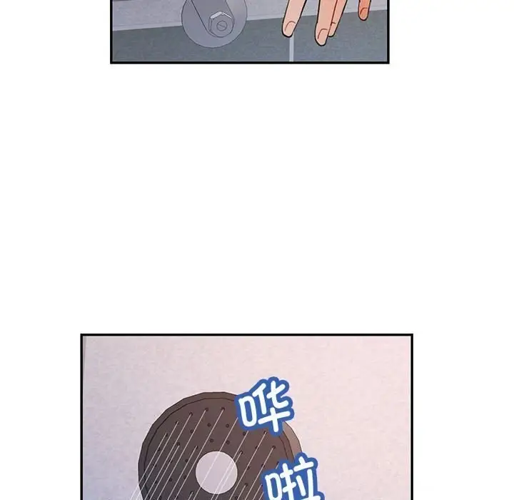 漫画《可以爱你吗》第32话第45张图