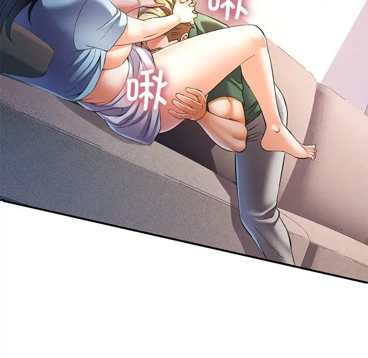 漫画《可以爱你吗》第33话第106张图