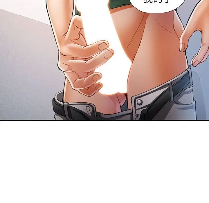 漫画《可以爱你吗》第33话第116张图