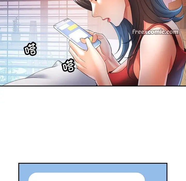 漫画《可以爱你吗》第34话第112张图