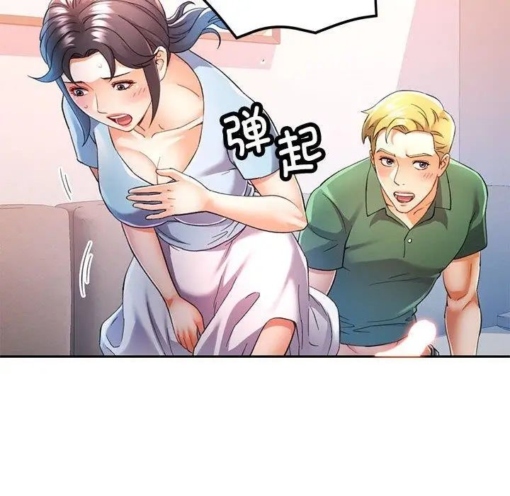漫画《可以爱你吗》第34话第17张图