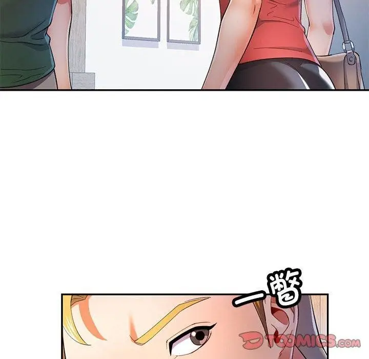 漫画《可以爱你吗》第34话第33张图