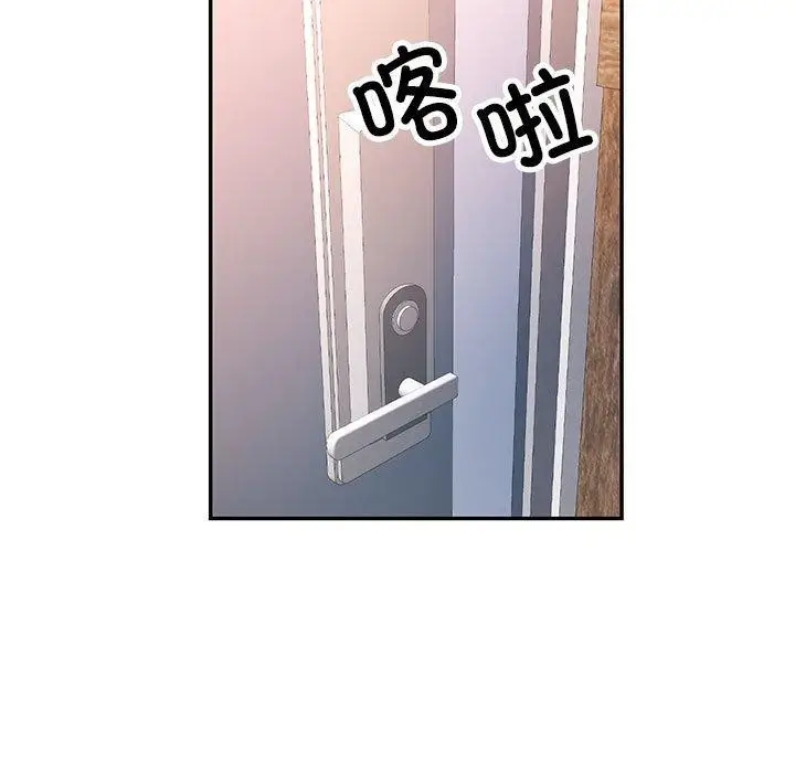 漫画《可以爱你吗》第34话第38张图