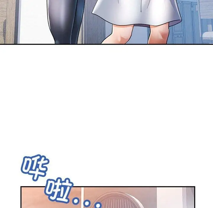 漫画《可以爱你吗》第34话第42张图