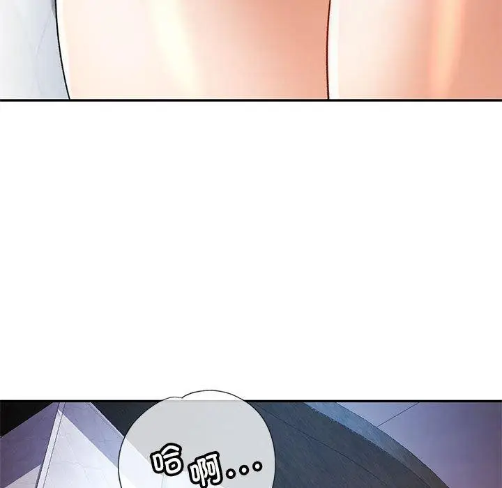 漫画《可以爱你吗》第34话第82张图