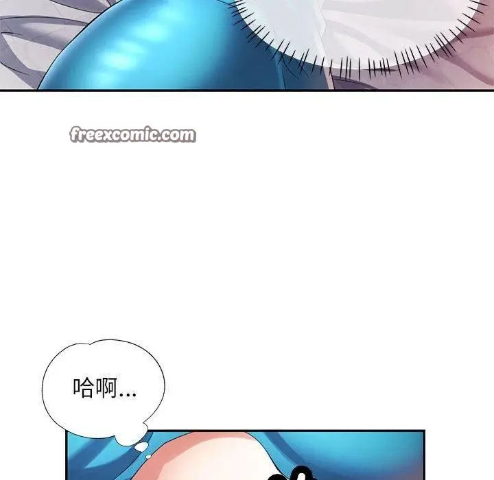 漫画《可以爱你吗》第34话第96张图