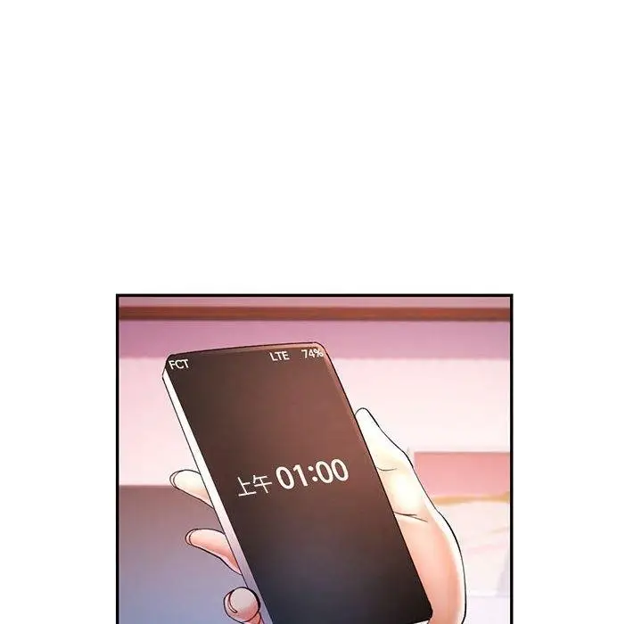 漫画《可以爱你吗》第34话第98张图