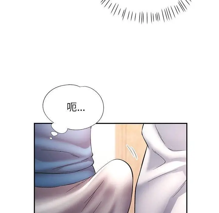 漫画《可以爱你吗》第35话第102张图