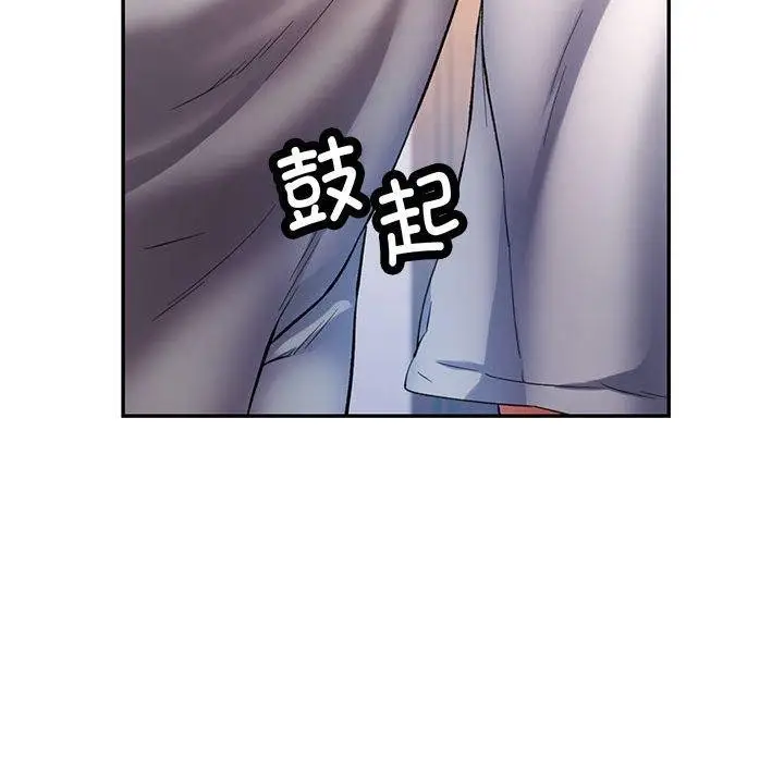 漫画《可以爱你吗》第35话第103张图