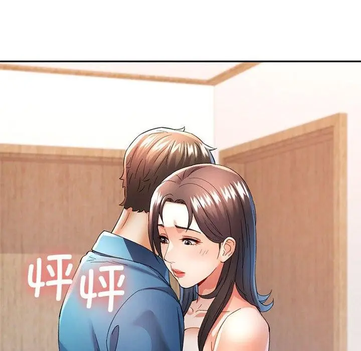 漫画《可以爱你吗》第35话第108张图
