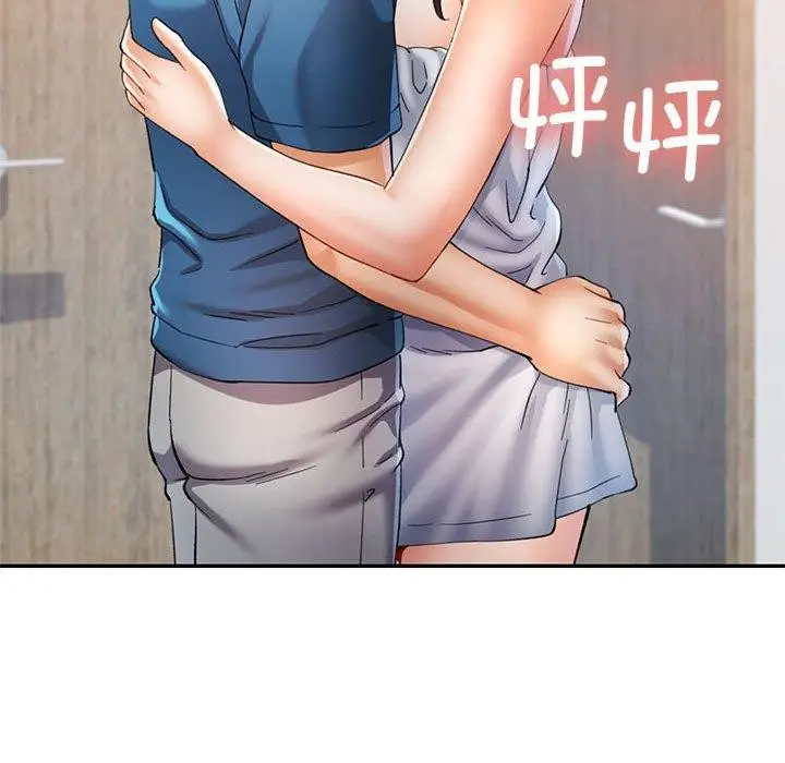 漫画《可以爱你吗》第35话第109张图