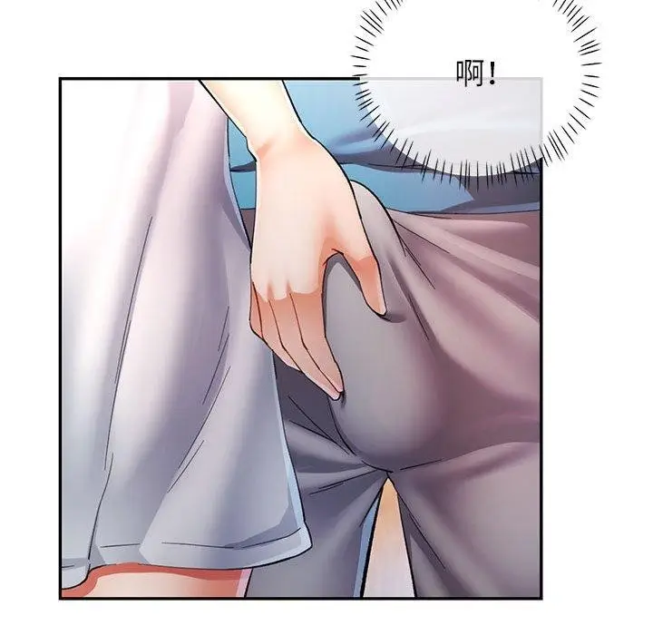 漫画《可以爱你吗》第35话第113张图