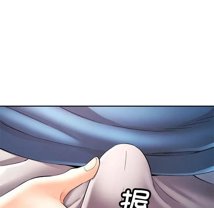 漫画《可以爱你吗》第35话第116张图