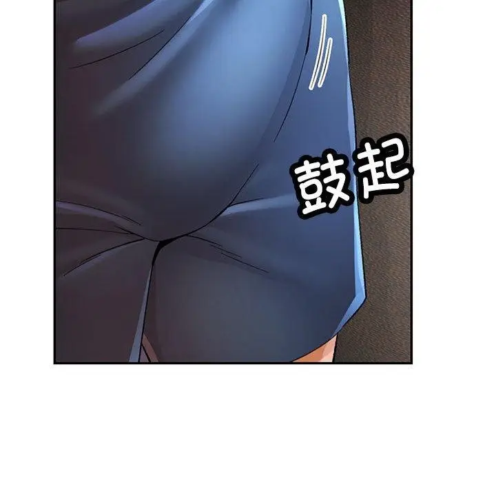 漫画《可以爱你吗》第35话第26张图