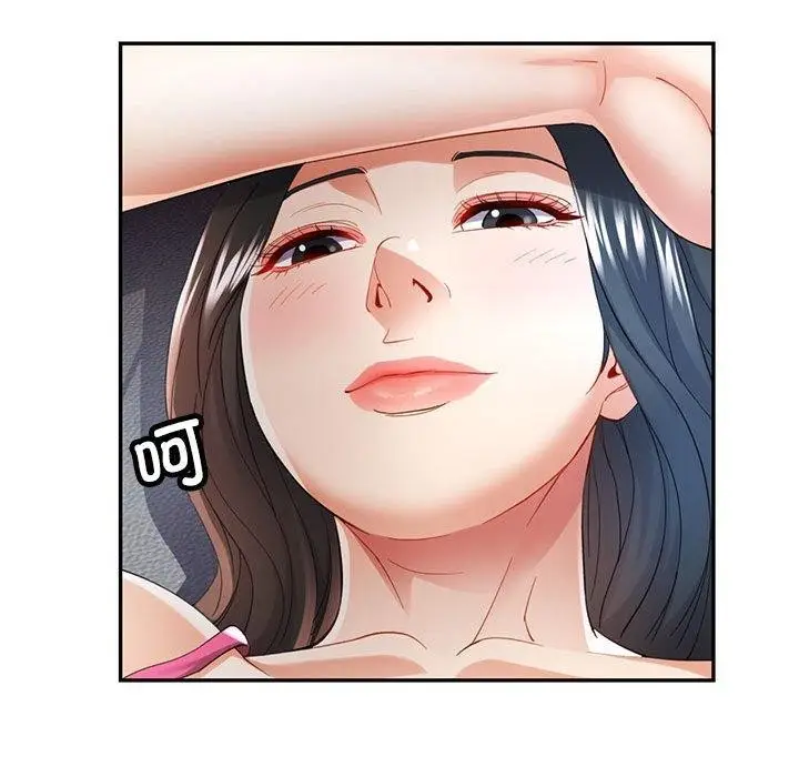 漫画《可以爱你吗》第35话第41张图