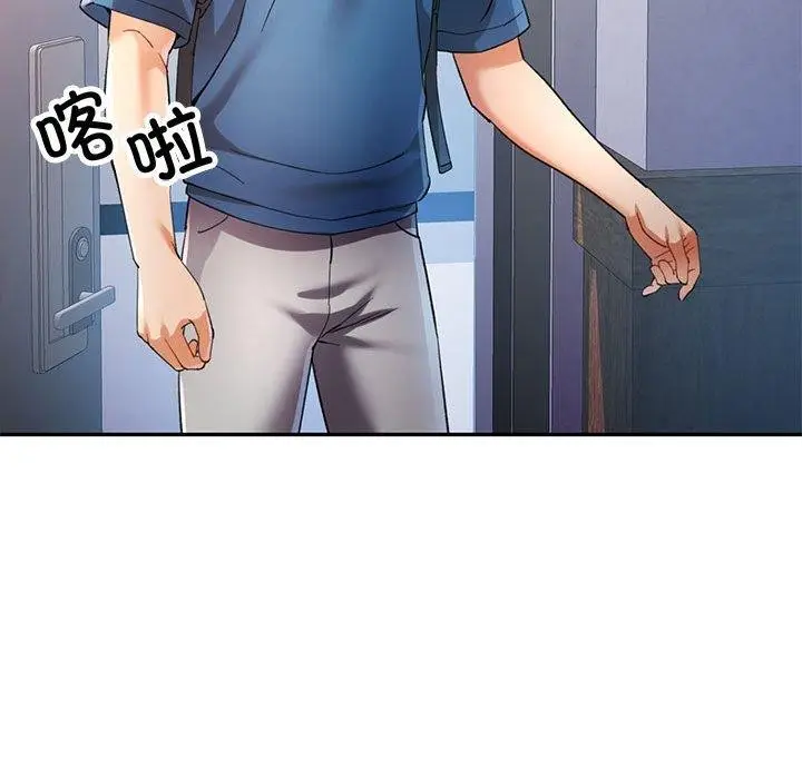 漫画《可以爱你吗》第35话第56张图