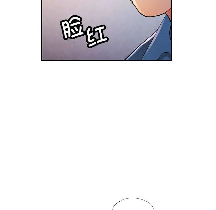 漫画《可以爱你吗》第35话第76张图