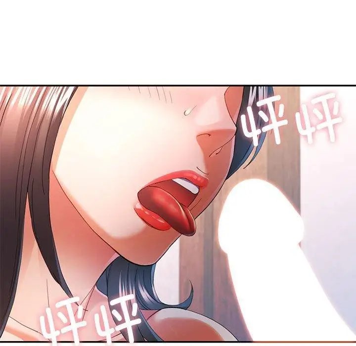 漫画《可以爱你吗》第36话第22张图