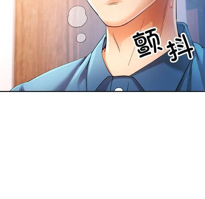 漫画《可以爱你吗》第36话第26张图