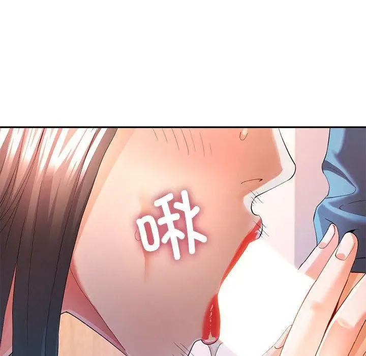 漫画《可以爱你吗》第36话第29张图