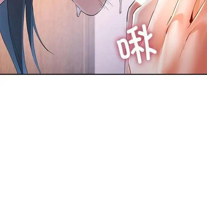 漫画《可以爱你吗》第36话第30张图