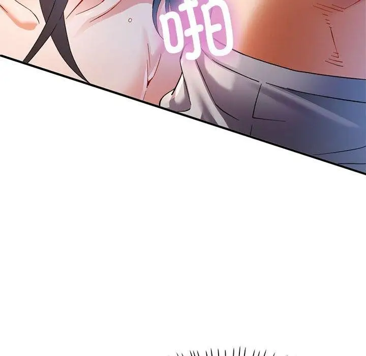 漫画《可以爱你吗》第36话第35张图